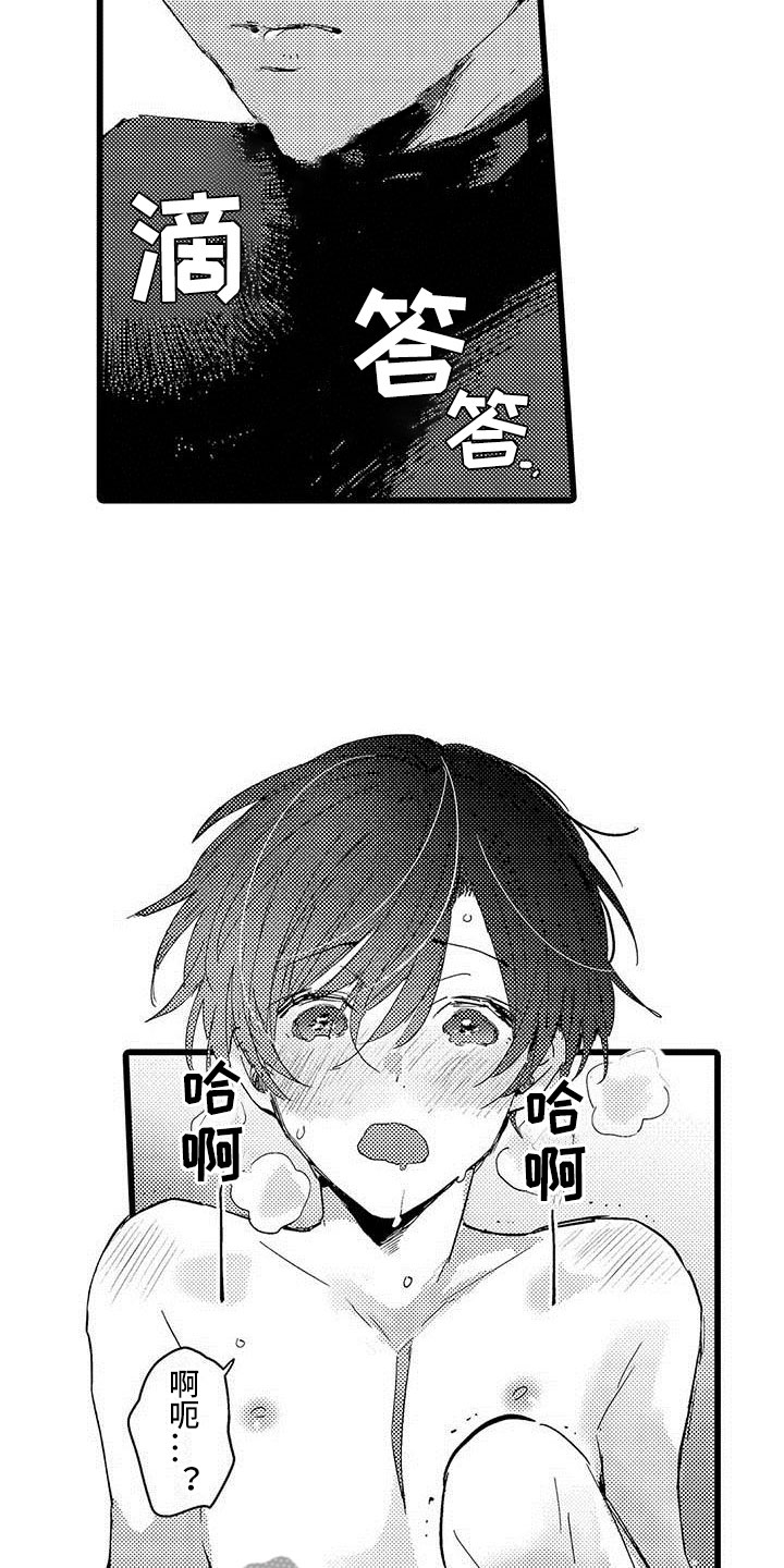 《演技派》漫画最新章节第13章等待的人免费下拉式在线观看章节第【21】张图片