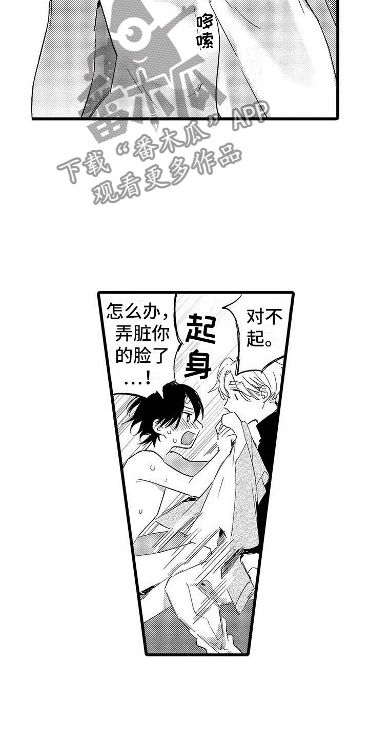 《演技派》漫画最新章节第13章等待的人免费下拉式在线观看章节第【20】张图片