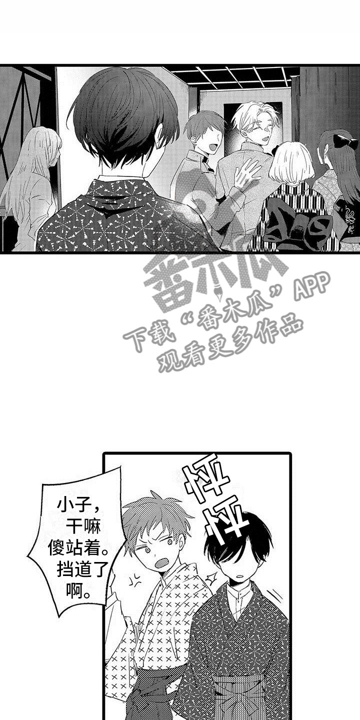 《演技派》漫画最新章节第15章前搭档免费下拉式在线观看章节第【22】张图片