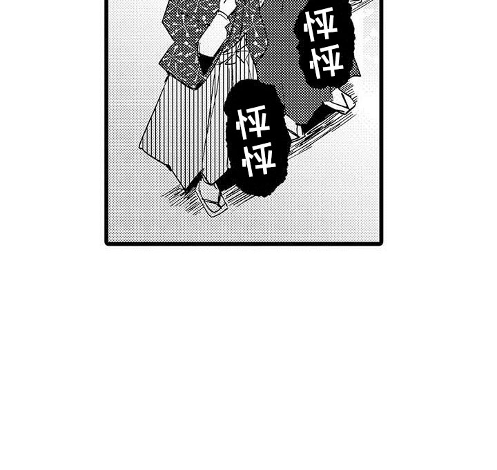 《演技派》漫画最新章节第15章前搭档免费下拉式在线观看章节第【11】张图片