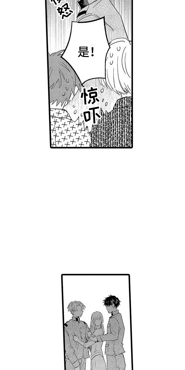 《演技派》漫画最新章节第15章前搭档免费下拉式在线观看章节第【5】张图片