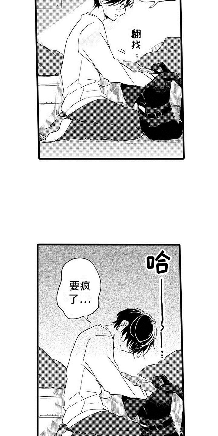 《演技派》漫画最新章节第16章恶言免费下拉式在线观看章节第【22】张图片