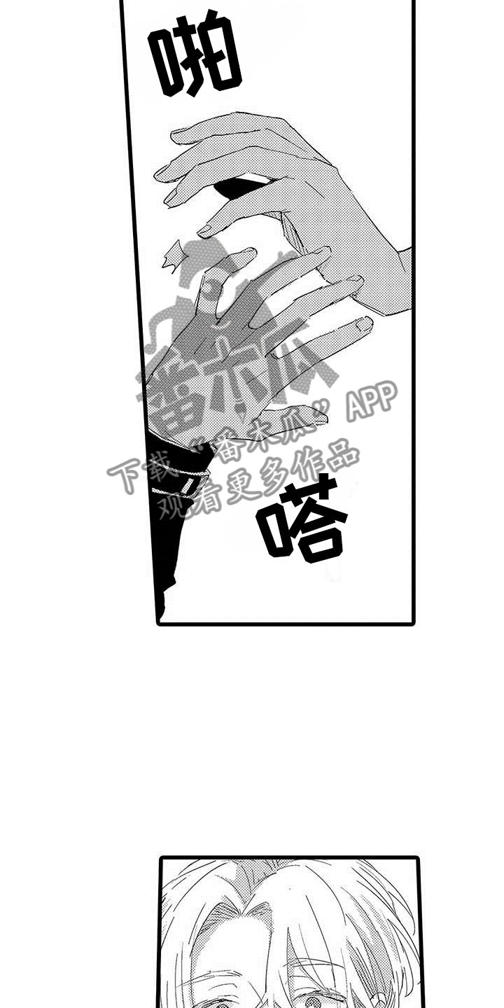 《演技派》漫画最新章节第16章恶言免费下拉式在线观看章节第【12】张图片