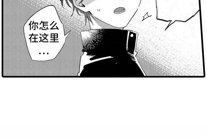 《演技派》漫画最新章节第16章恶言免费下拉式在线观看章节第【14】张图片