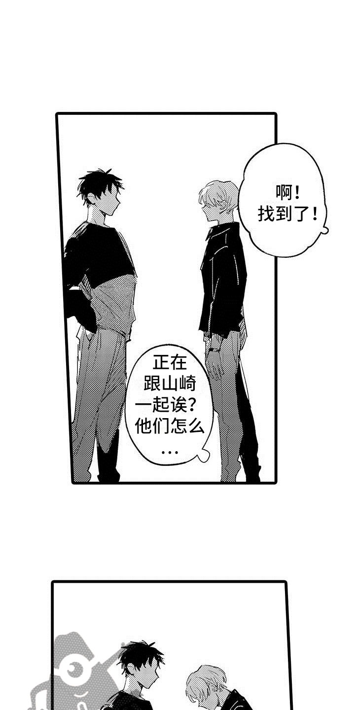 《演技派》漫画最新章节第20章落幕免费下拉式在线观看章节第【10】张图片