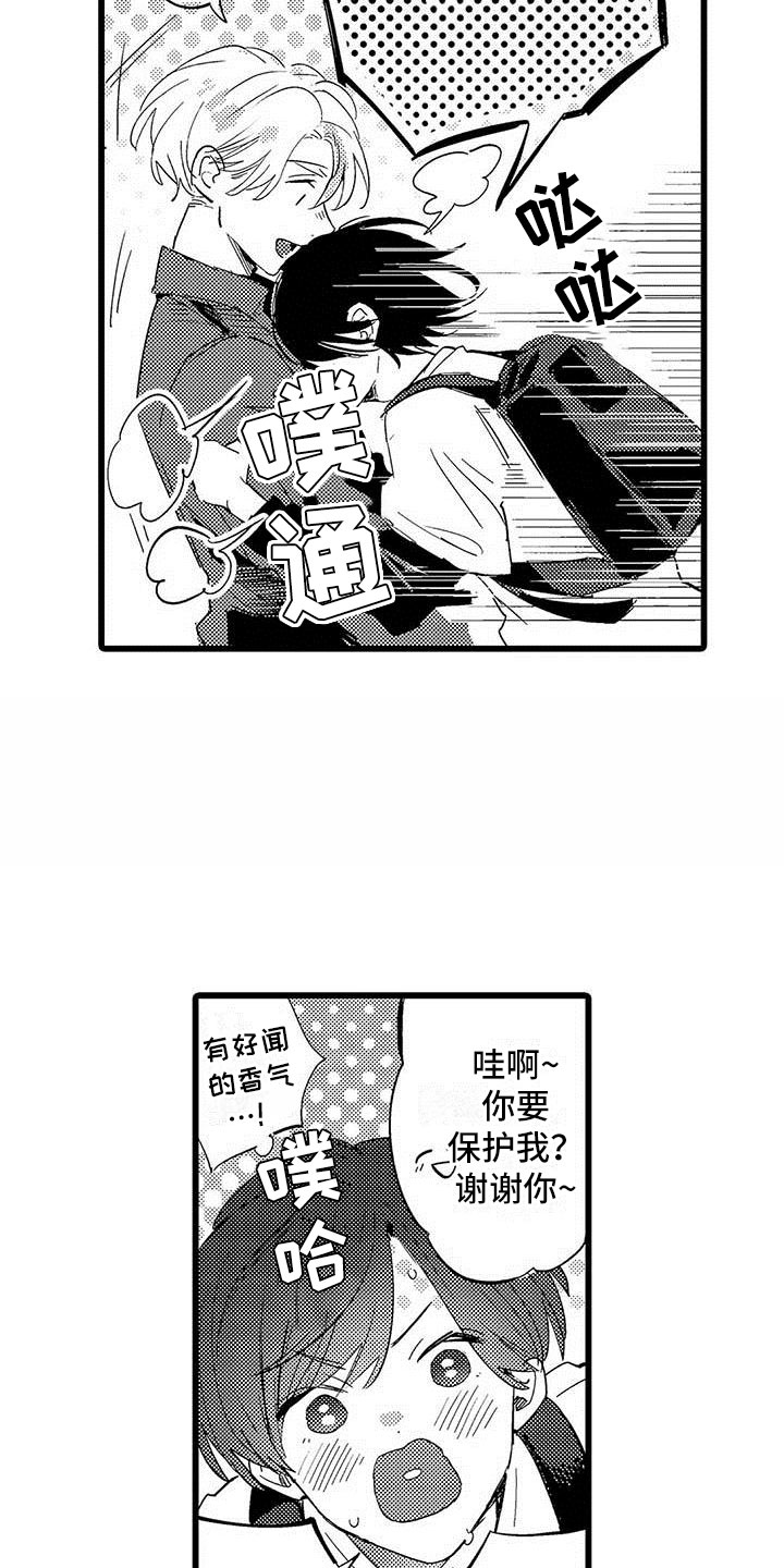 《演技派》漫画最新章节第20章落幕免费下拉式在线观看章节第【8】张图片