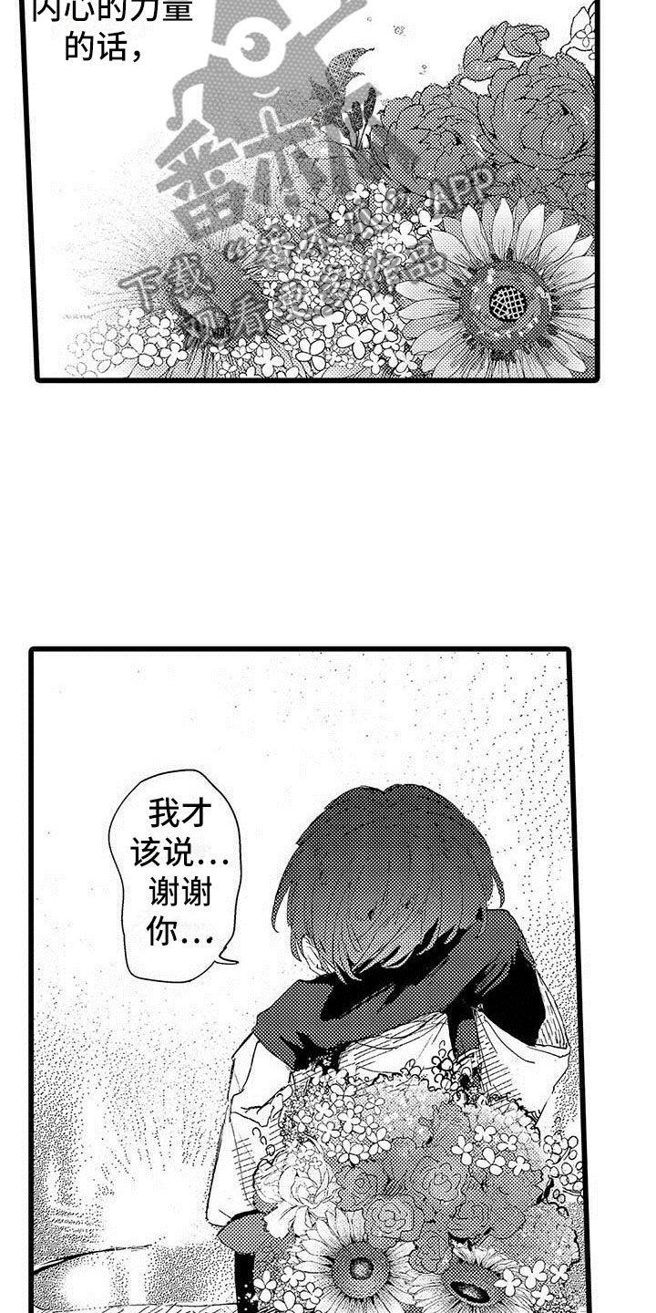 《演技派》漫画最新章节第21章约定免费下拉式在线观看章节第【22】张图片