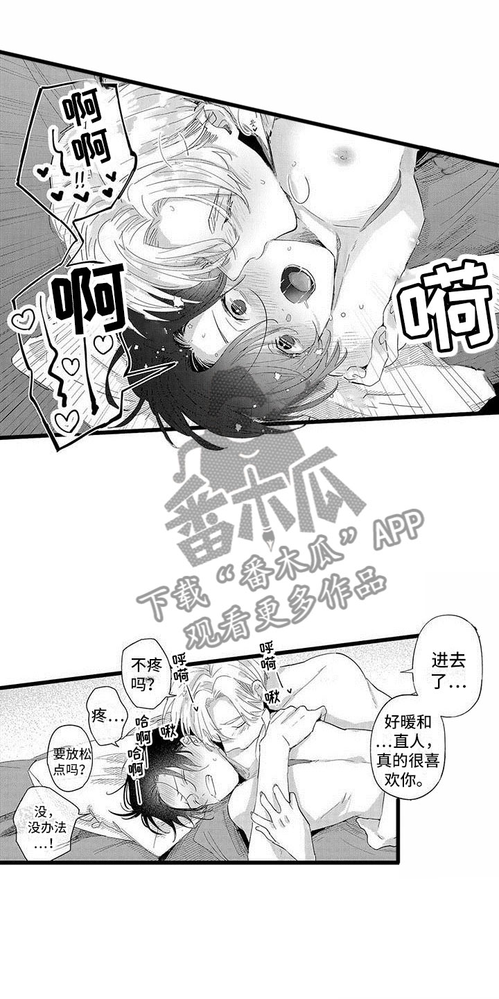 《演技派》漫画最新章节第21章约定免费下拉式在线观看章节第【6】张图片