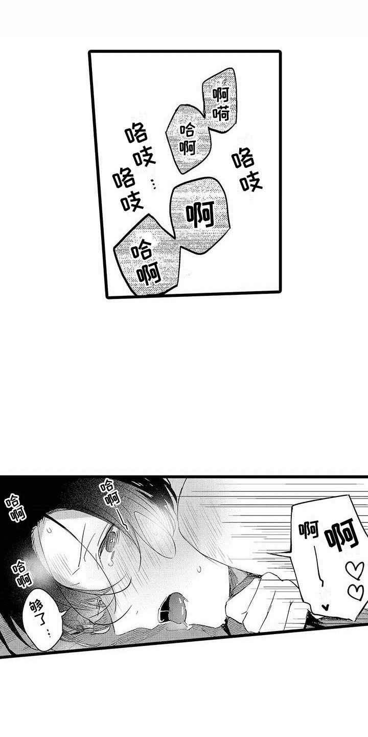 《演技派》漫画最新章节第21章约定免费下拉式在线观看章节第【11】张图片