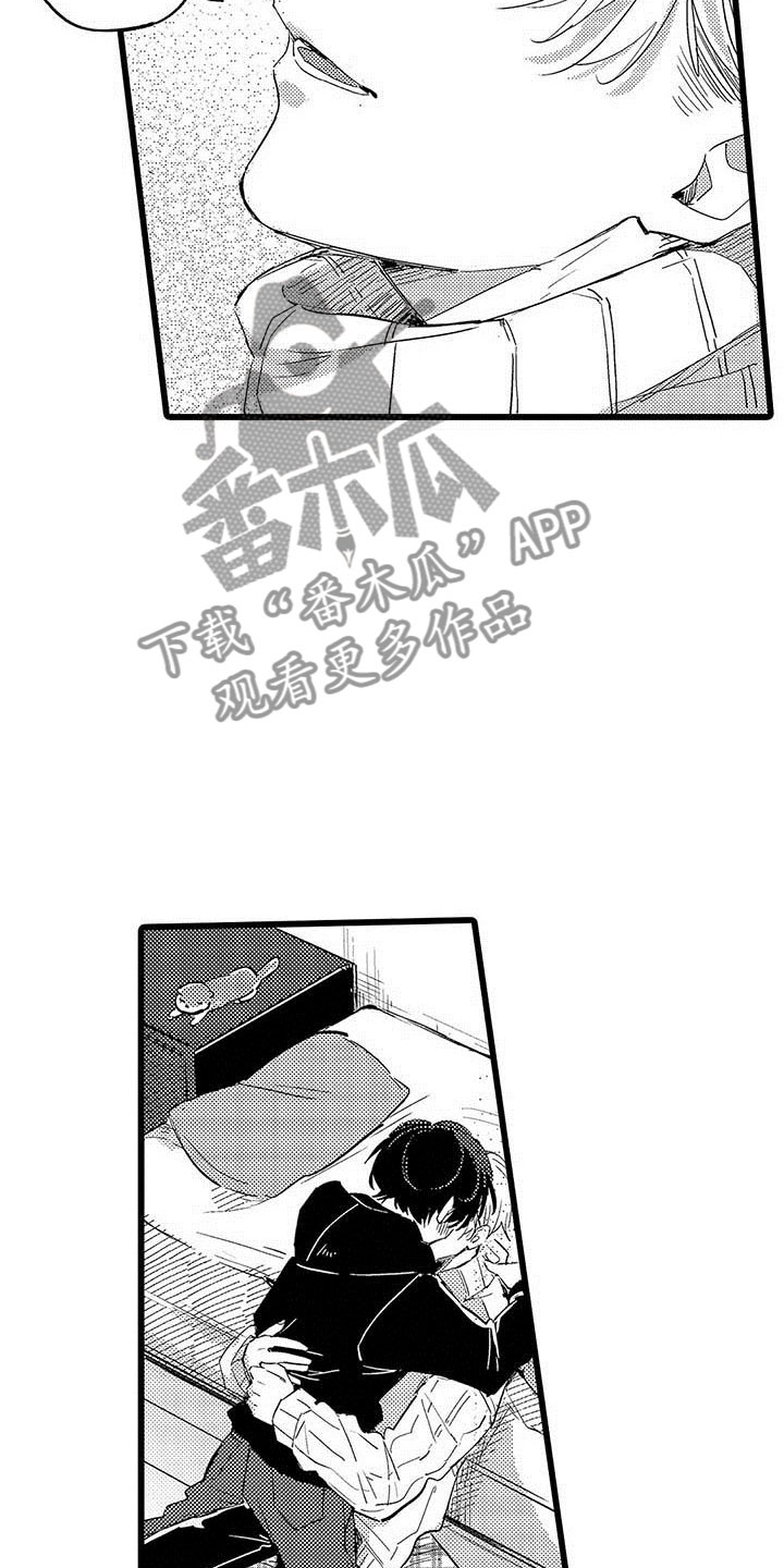 《演技派》漫画最新章节第24章暴雨免费下拉式在线观看章节第【7】张图片