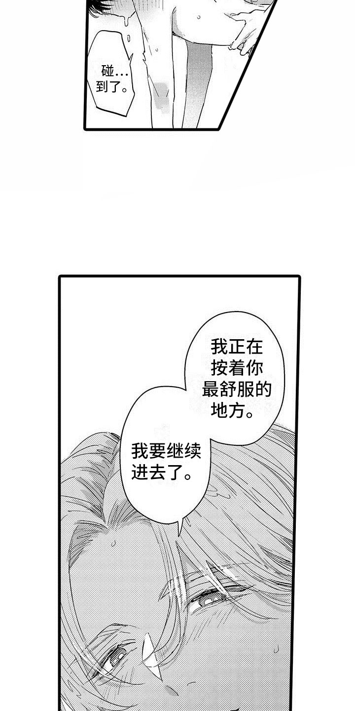 《演技派》漫画最新章节第25章全部免费下拉式在线观看章节第【2】张图片