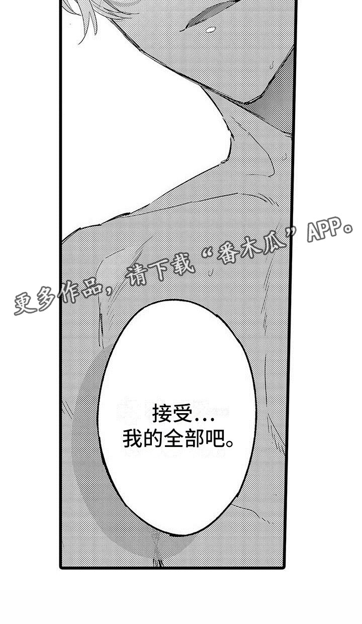 《演技派》漫画最新章节第25章全部免费下拉式在线观看章节第【1】张图片