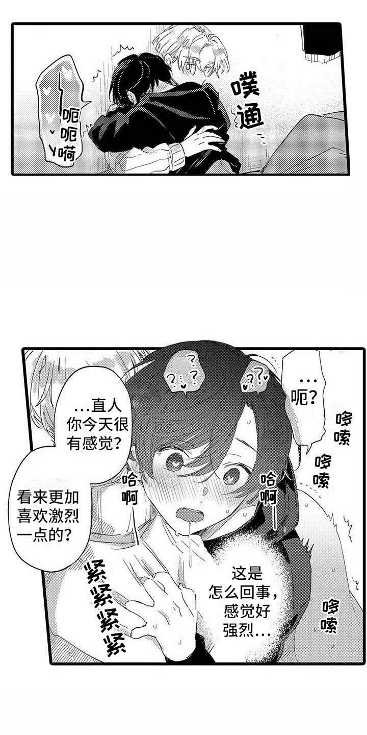 《演技派》漫画最新章节第25章全部免费下拉式在线观看章节第【15】张图片