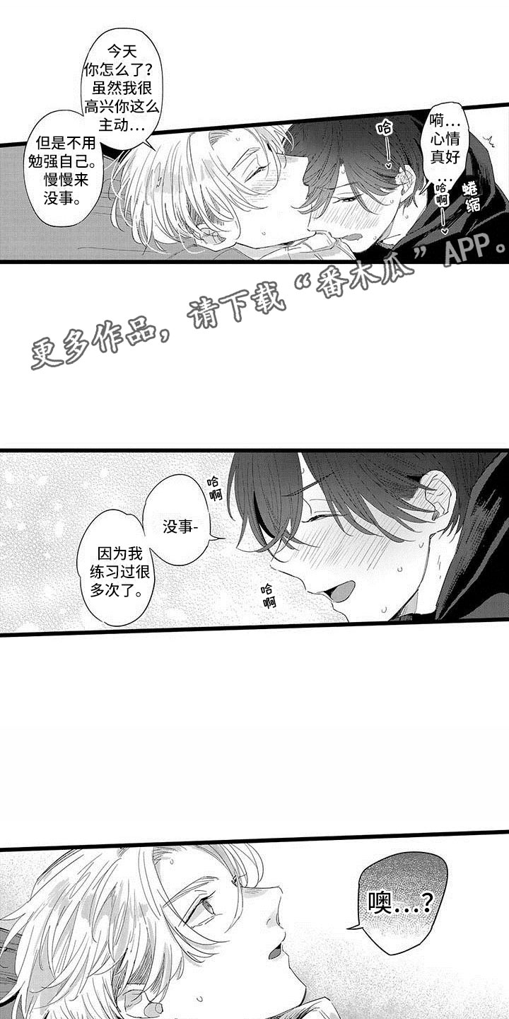 《演技派》漫画最新章节第25章全部免费下拉式在线观看章节第【19】张图片