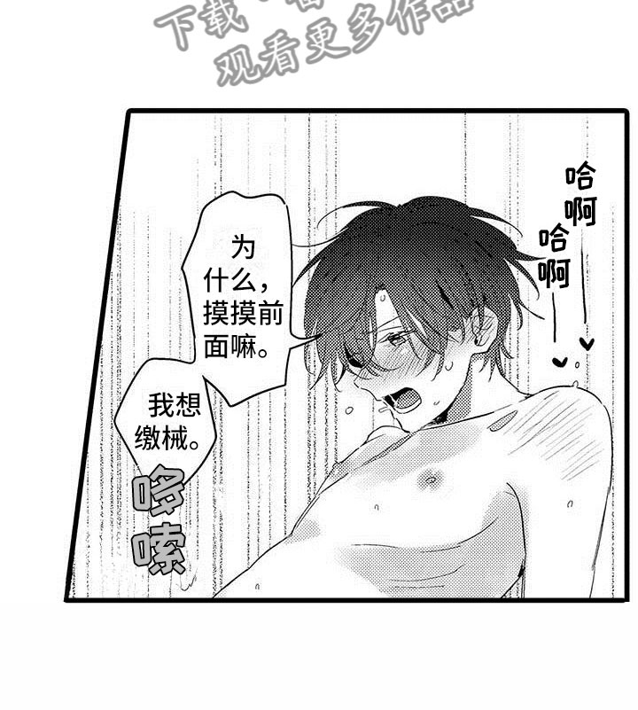 《演技派》漫画最新章节第25章全部免费下拉式在线观看章节第【9】张图片