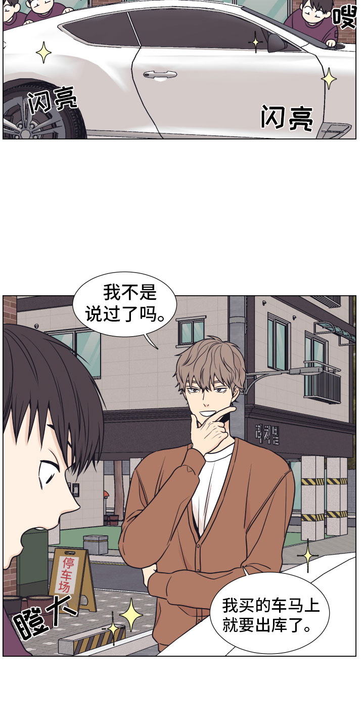 《上司不太正常》漫画最新章节第10章家里免费下拉式在线观看章节第【21】张图片