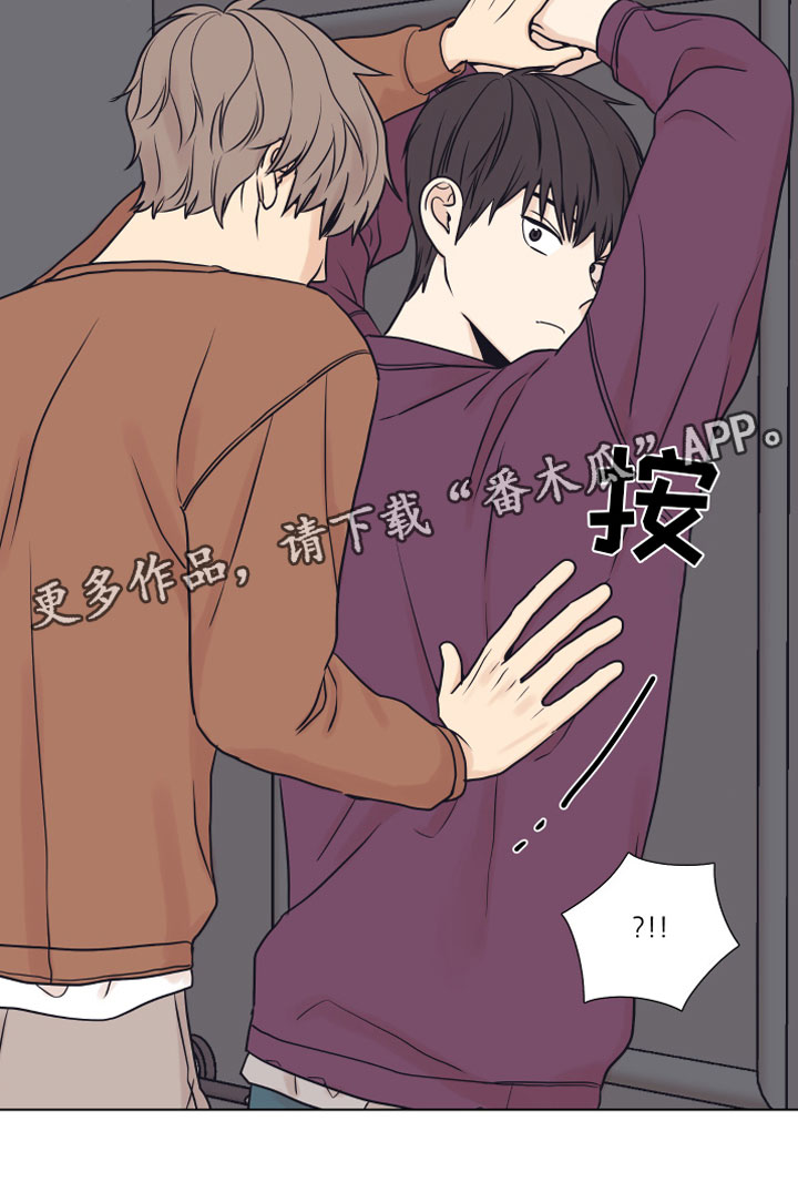 《上司不太正常》漫画最新章节第10章家里免费下拉式在线观看章节第【1】张图片