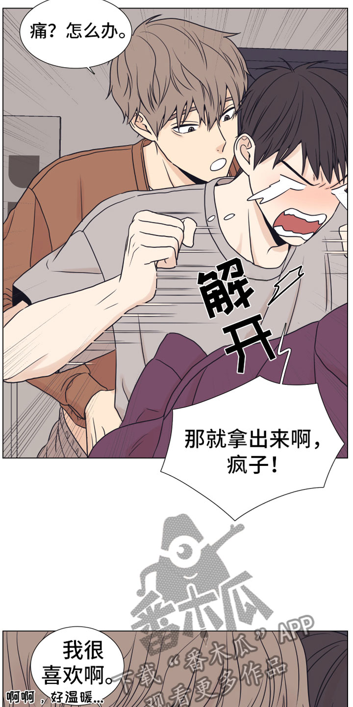 《上司不太正常》漫画最新章节第11章门口免费下拉式在线观看章节第【11】张图片