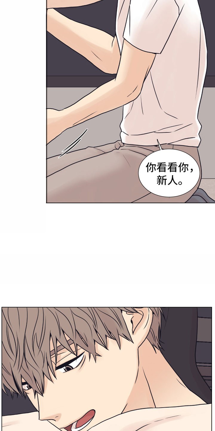 《上司不太正常》漫画最新章节第12章奥秘免费下拉式在线观看章节第【4】张图片