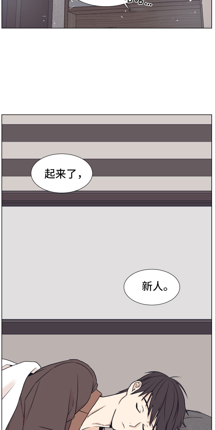 《上司不太正常》漫画最新章节第15章浴缸免费下拉式在线观看章节第【9】张图片