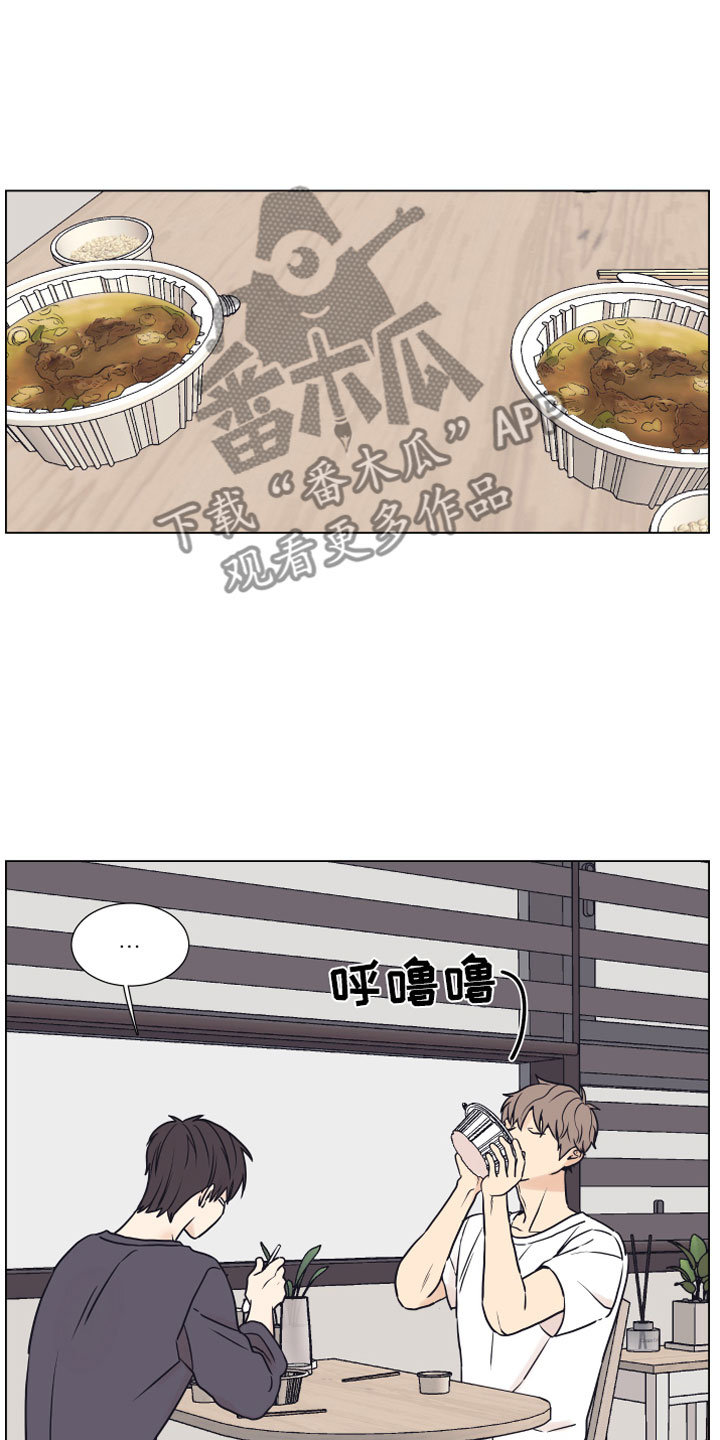 《上司不太正常》漫画最新章节第15章浴缸免费下拉式在线观看章节第【6】张图片