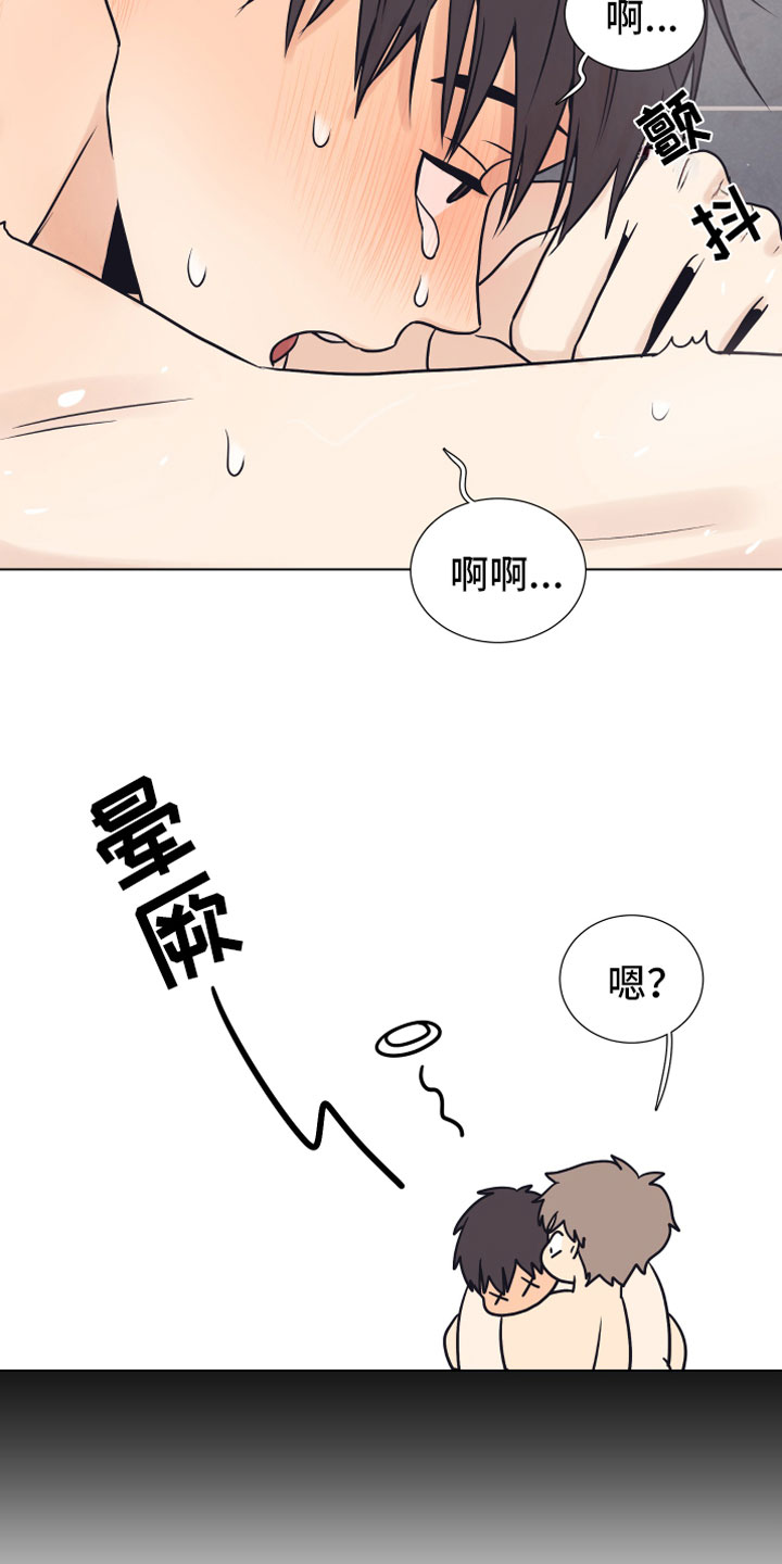 《上司不太正常》漫画最新章节第16章垃圾免费下拉式在线观看章节第【18】张图片