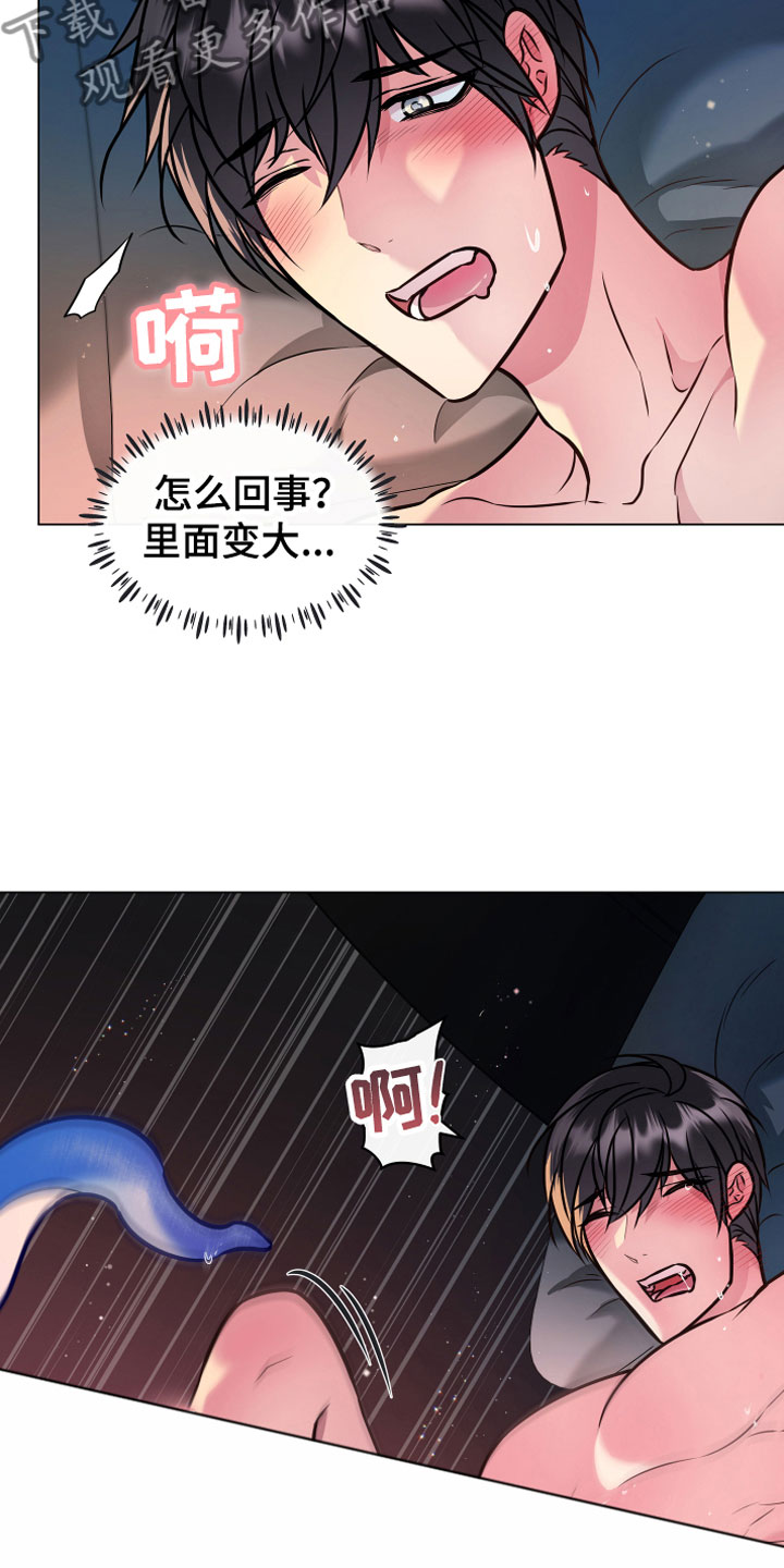 《植物与人》漫画最新章节第8章永动机免费下拉式在线观看章节第【20】张图片