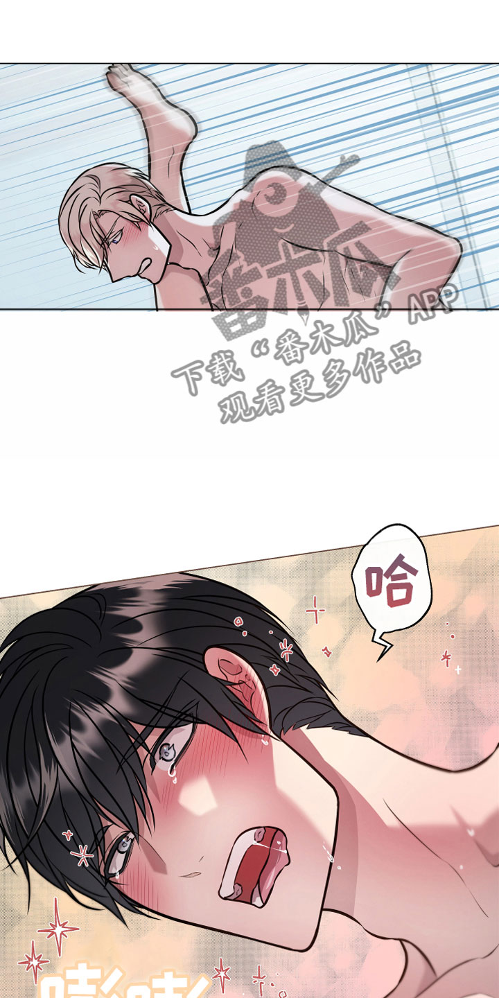 《植物与人》漫画最新章节第8章永动机免费下拉式在线观看章节第【6】张图片