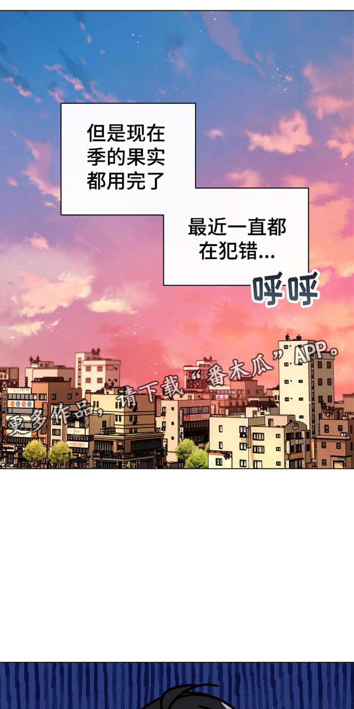 【植物与人】漫画-（第6章再次）章节漫画下拉式图片-1.jpg