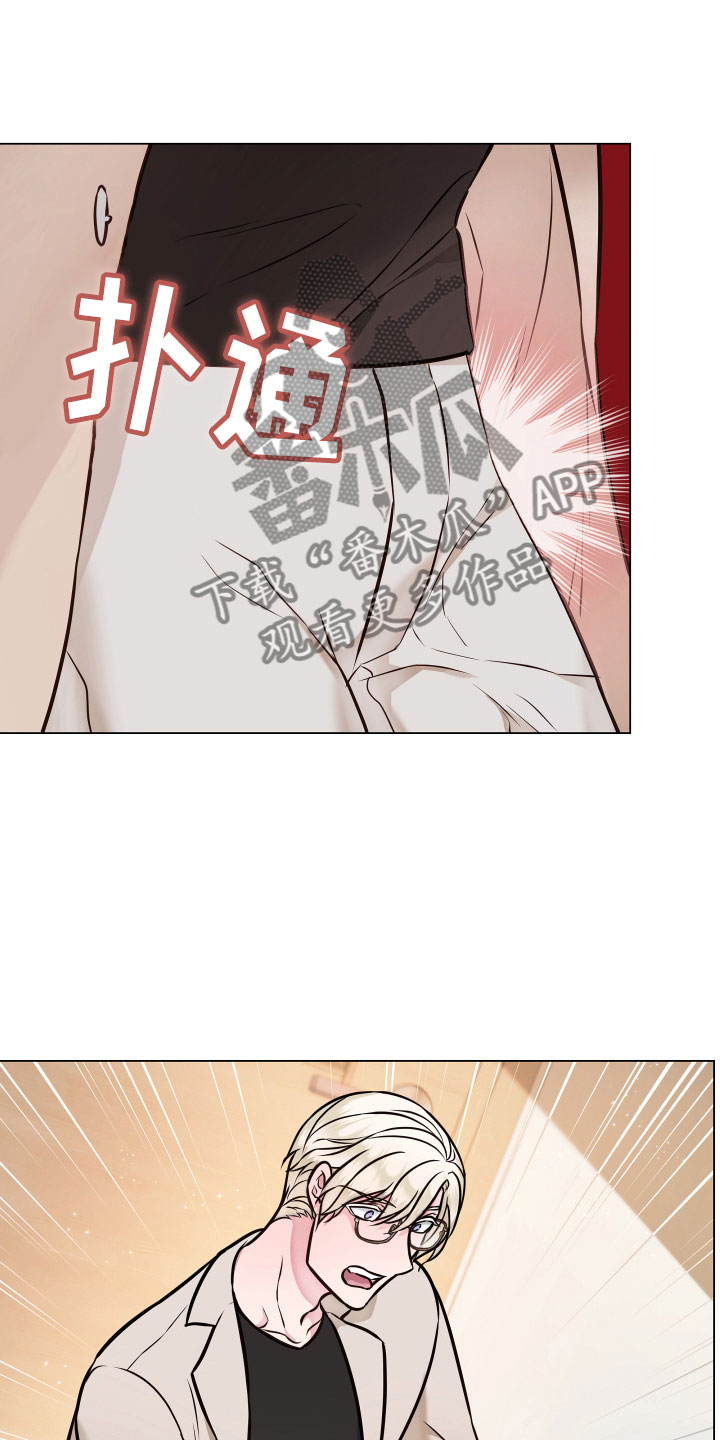 《植物与人》漫画最新章节第4章一起免费下拉式在线观看章节第【10】张图片