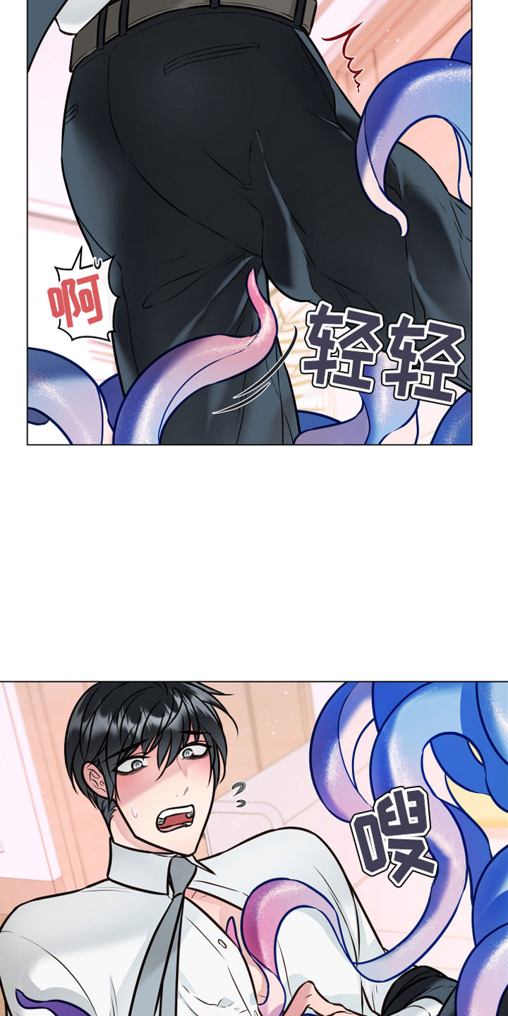 《植物与人》漫画最新章节第3章突发事件免费下拉式在线观看章节第【19】张图片