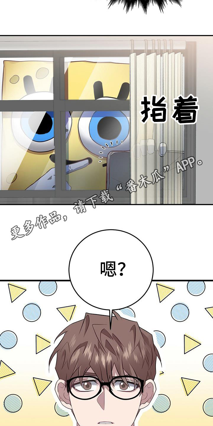 《恶棍》漫画最新章节第7章被偷了免费下拉式在线观看章节第【10】张图片