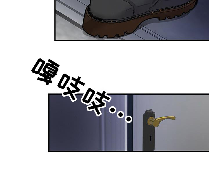 《恶棍》漫画最新章节第9章抓紧行动免费下拉式在线观看章节第【1】张图片