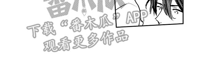 《抓住缘分》漫画最新章节第7章叫名字免费下拉式在线观看章节第【1】张图片