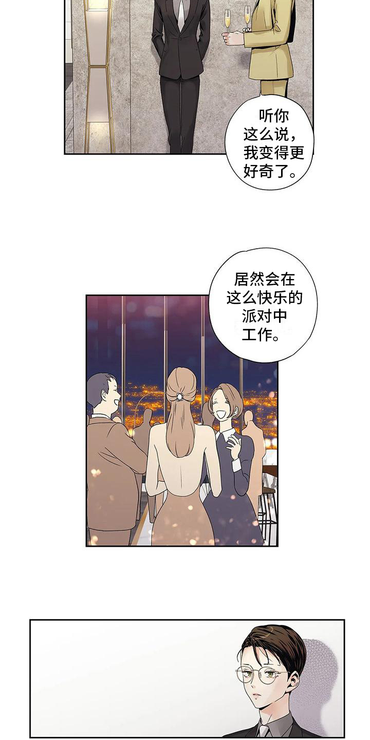 《不枉此生女王篇》漫画最新章节第11章搭讪免费下拉式在线观看章节第【8】张图片