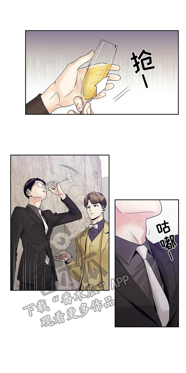 《不枉此生女王篇》漫画最新章节第11章搭讪免费下拉式在线观看章节第【6】张图片