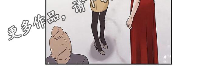 《不枉此生女王篇》漫画最新章节第11章搭讪免费下拉式在线观看章节第【1】张图片