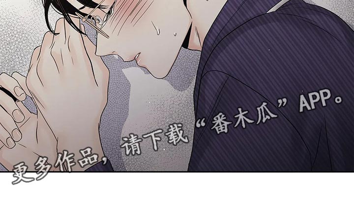 《不枉此生女王篇》漫画最新章节第27章到此为止免费下拉式在线观看章节第【1】张图片