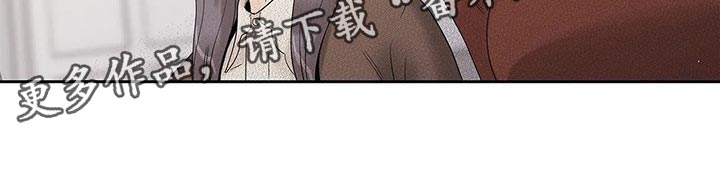 《不枉此生女王篇》漫画最新章节第29章我保证免费下拉式在线观看章节第【1】张图片