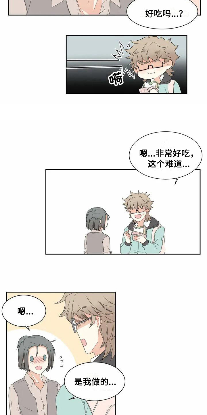 《御宅男友》漫画最新章节第2章压力免费下拉式在线观看章节第【5】张图片