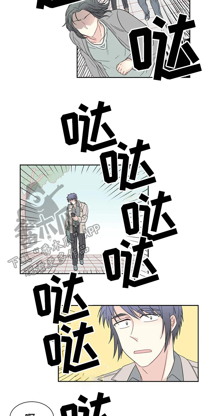 《御宅男友》漫画最新章节第19章逃走免费下拉式在线观看章节第【3】张图片