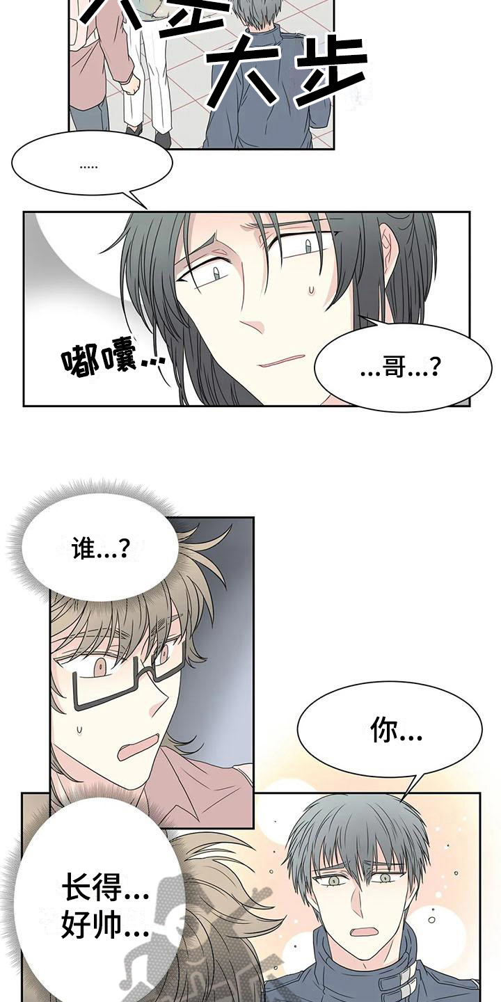 《御宅男友》漫画最新章节第19章逃走免费下拉式在线观看章节第【11】张图片