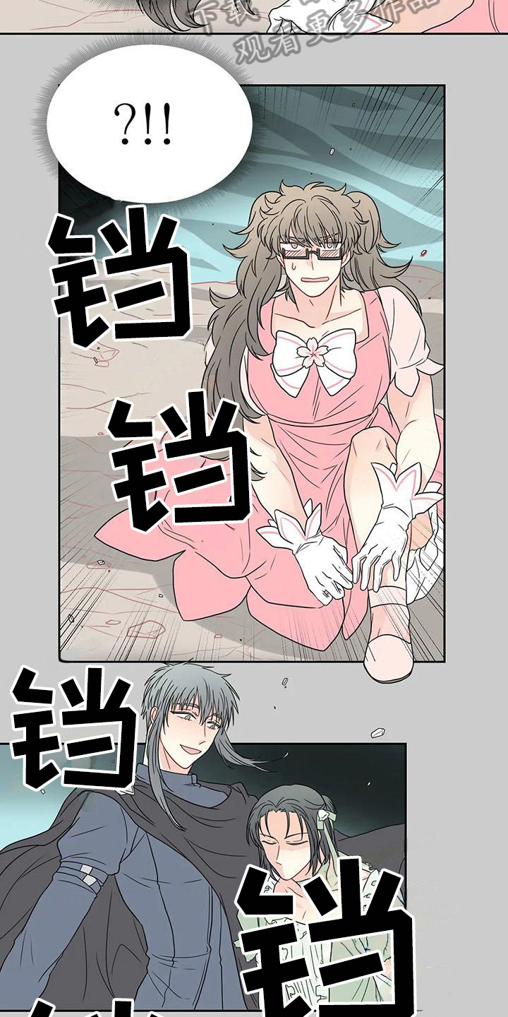 《御宅男友》漫画最新章节第29章醉酒免费下拉式在线观看章节第【6】张图片