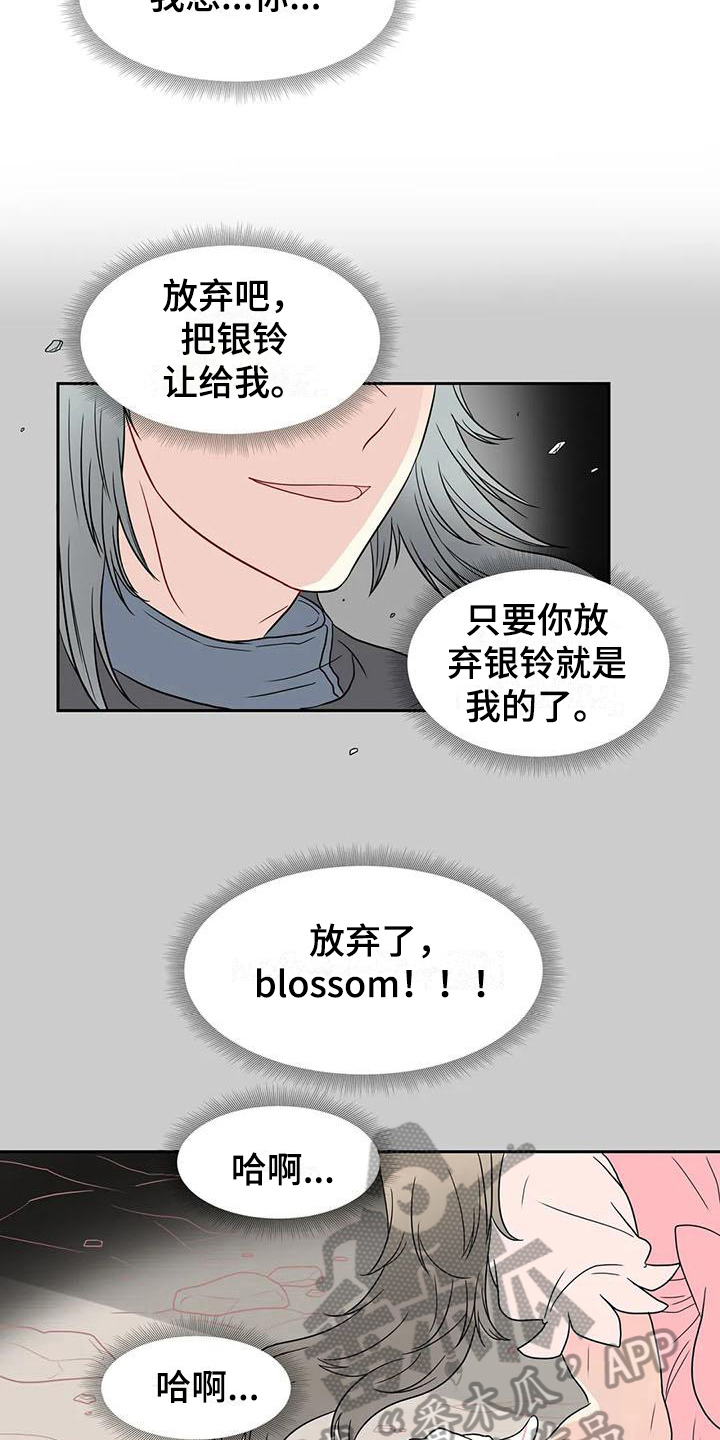 《御宅男友》漫画最新章节第29章醉酒免费下拉式在线观看章节第【7】张图片