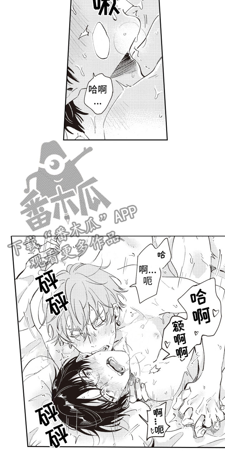 《牛皮糖》漫画最新章节第26章撒娇（完结）免费下拉式在线观看章节第【9】张图片