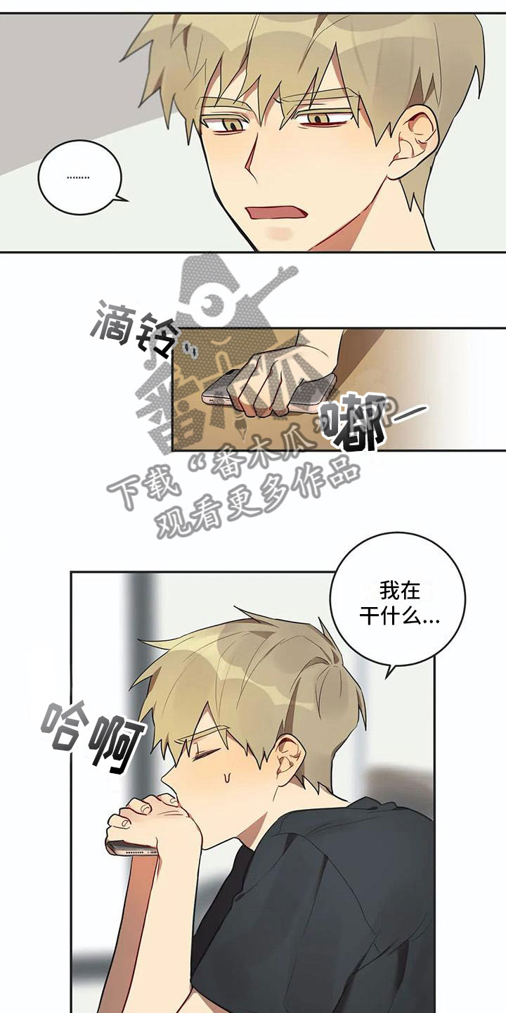 《互换诅咒》漫画最新章节第7章吻免费下拉式在线观看章节第【7】张图片