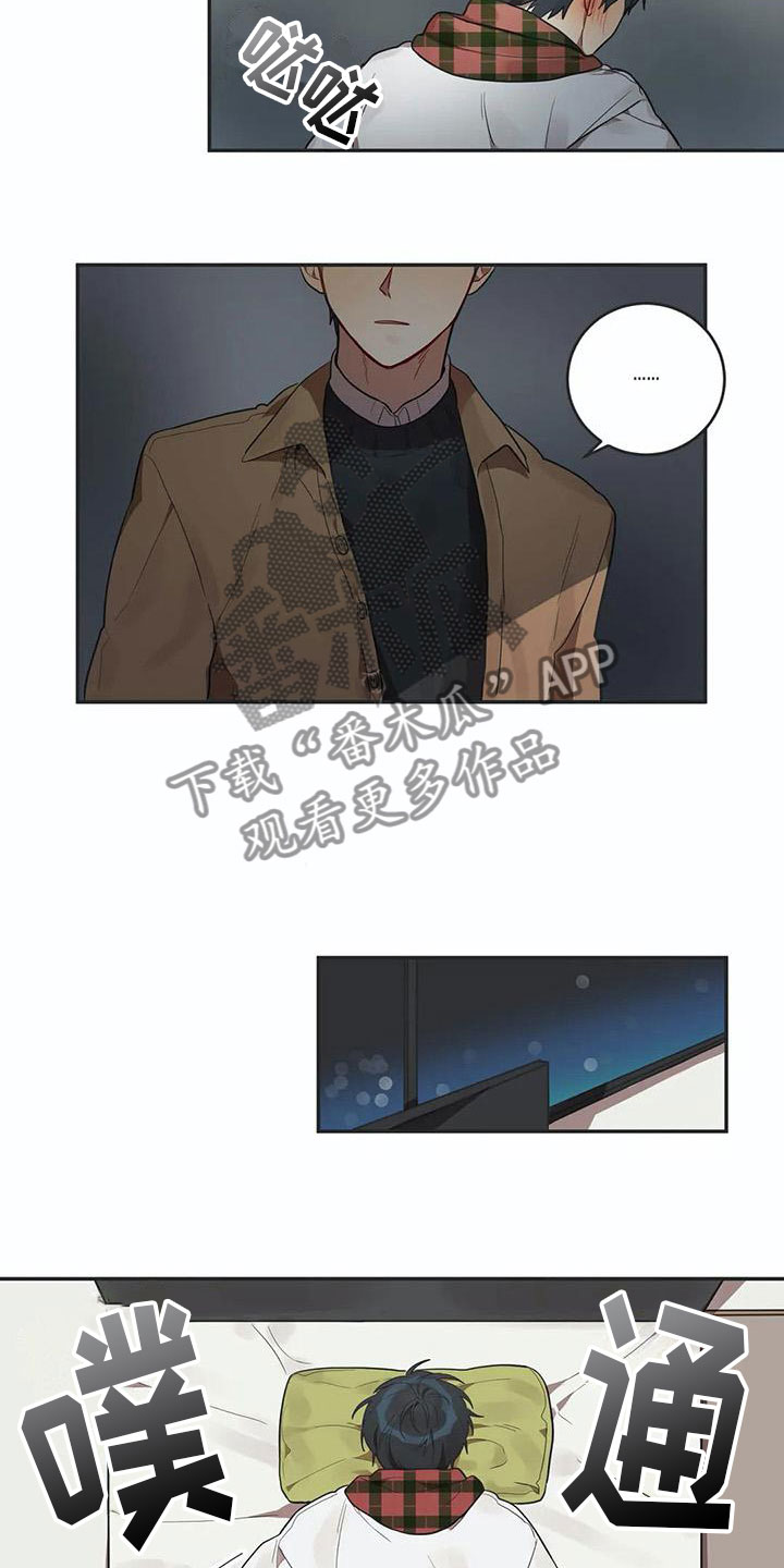 《互换诅咒》漫画最新章节第7章吻免费下拉式在线观看章节第【4】张图片