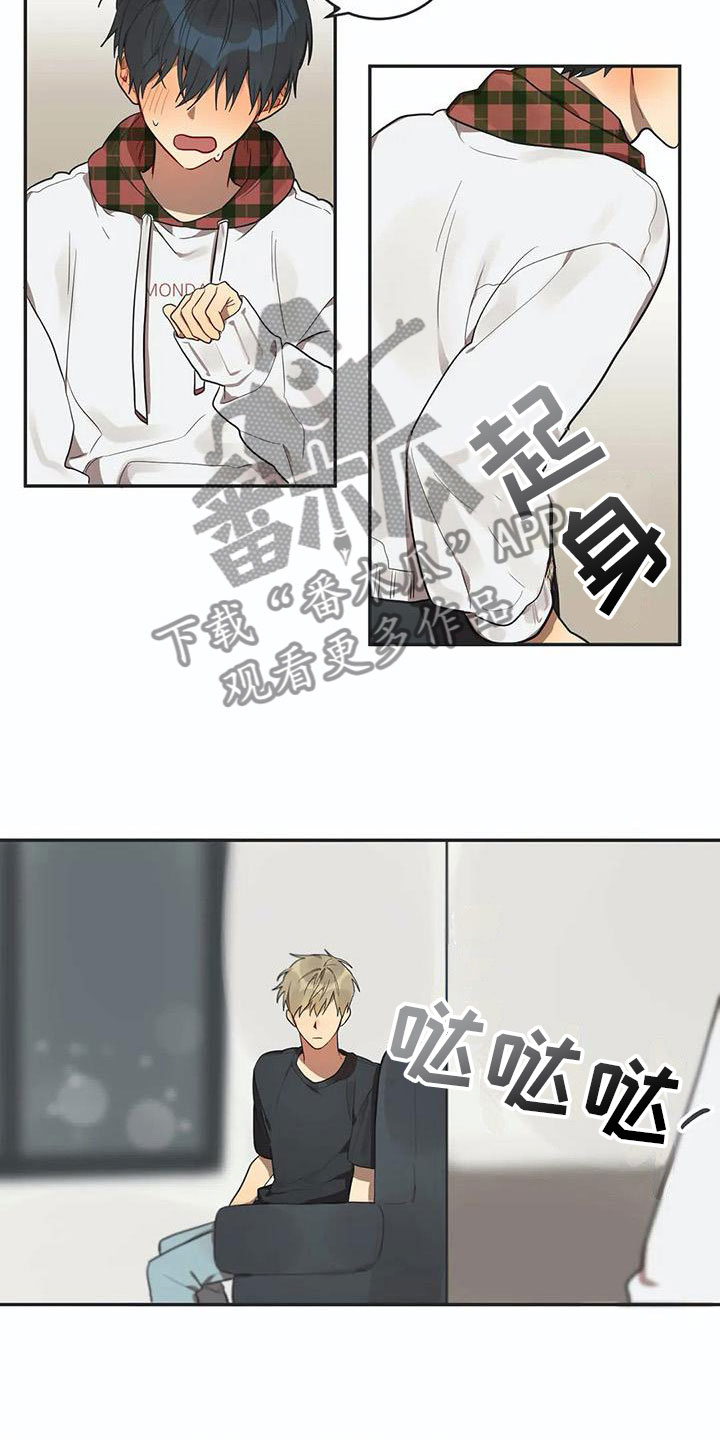 《互换诅咒》漫画最新章节第7章吻免费下拉式在线观看章节第【8】张图片