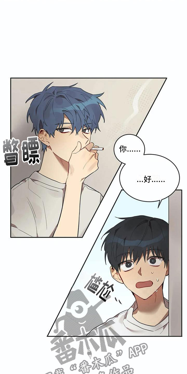 《互换诅咒》漫画最新章节第14章墙角免费下拉式在线观看章节第【5】张图片