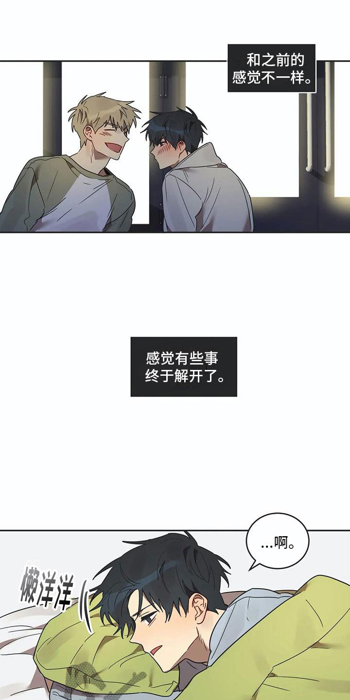 《互换诅咒》漫画最新章节第17章诅咒解除免费下拉式在线观看章节第【14】张图片